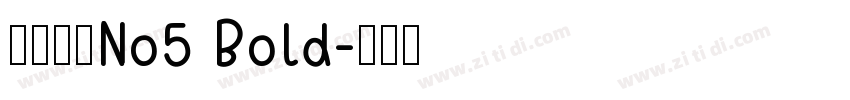 字体名称No5 Bold字体转换